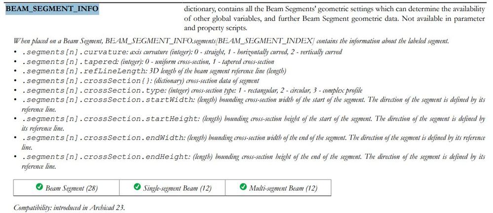 beam_segment_info_not_have_profile_20260805.jpg