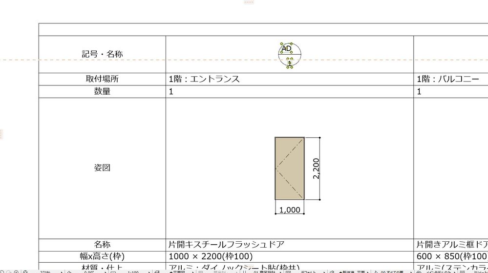 スクリーンショット 2026-08-20 124632.jpg