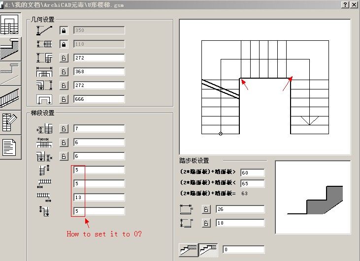 archiCAD&#27004;&#26799;&#38382;&#39064;2.jpg