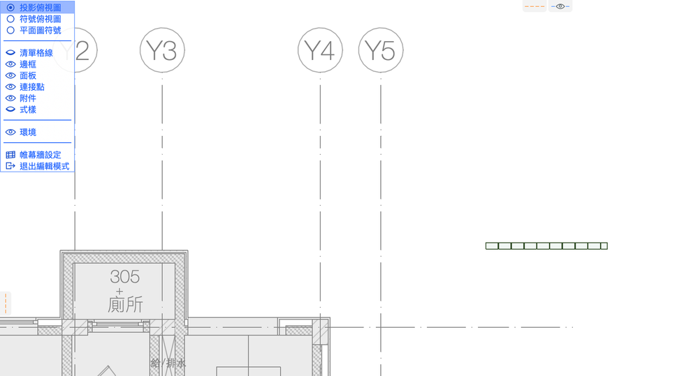 have the option the ref line or whole curtain wall .png