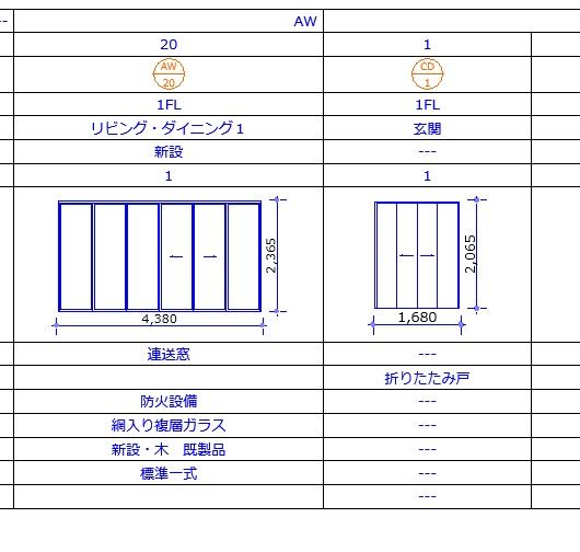 スクリーンショット 2024-09-01 165131.jpg