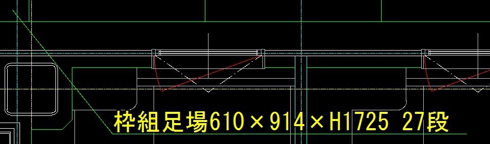 足場ラベル作成.jpg