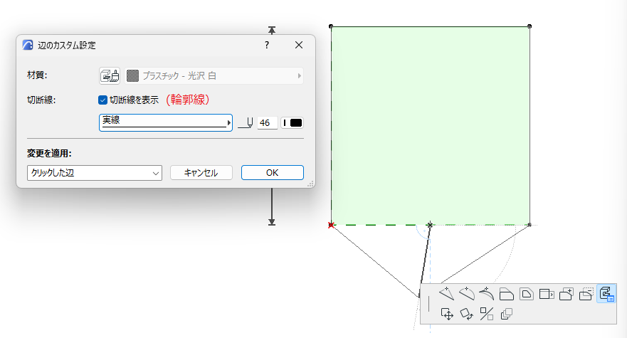 スラブの輪郭線（各辺ごと）.png