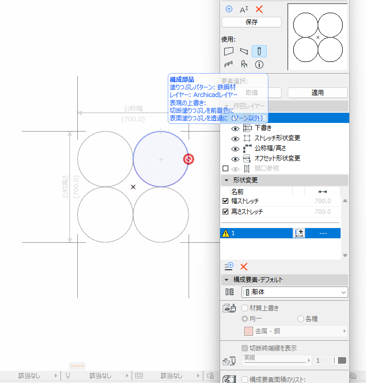 スクリーンショット 2024-12-26.png