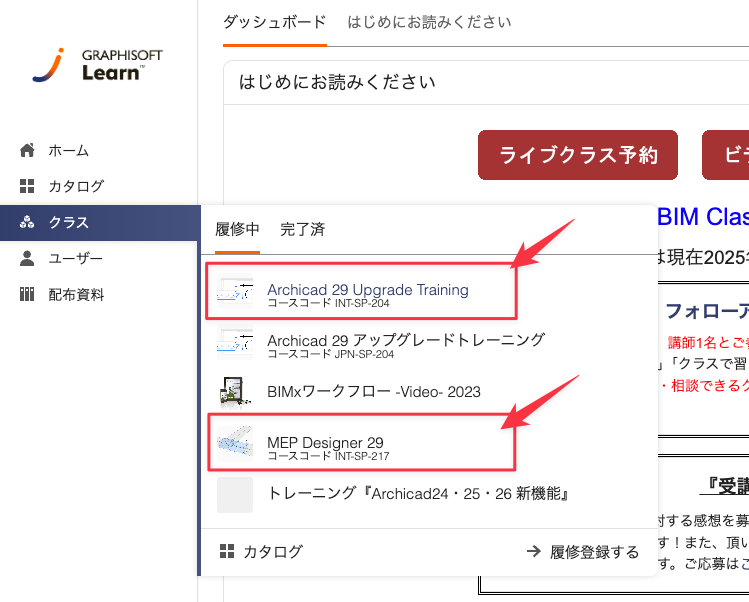 添付画像２.png