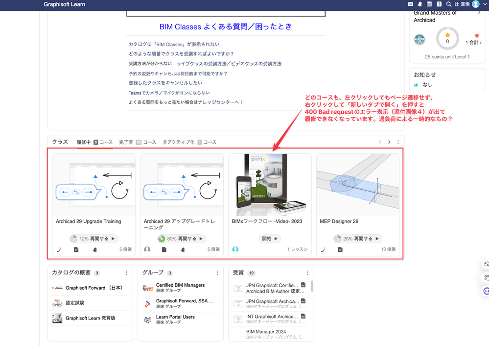 添付画像３.png