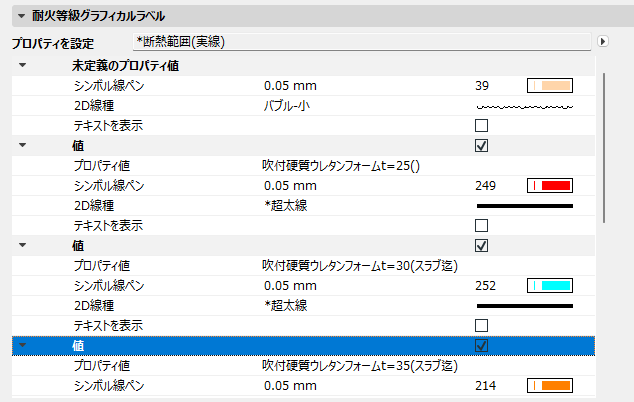 スクリーンショット 2026-02-18 112426.png