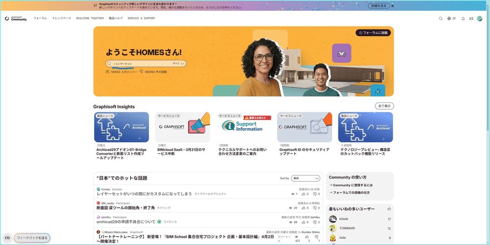 スクリーンショット 2026-03-25 181644.jpg