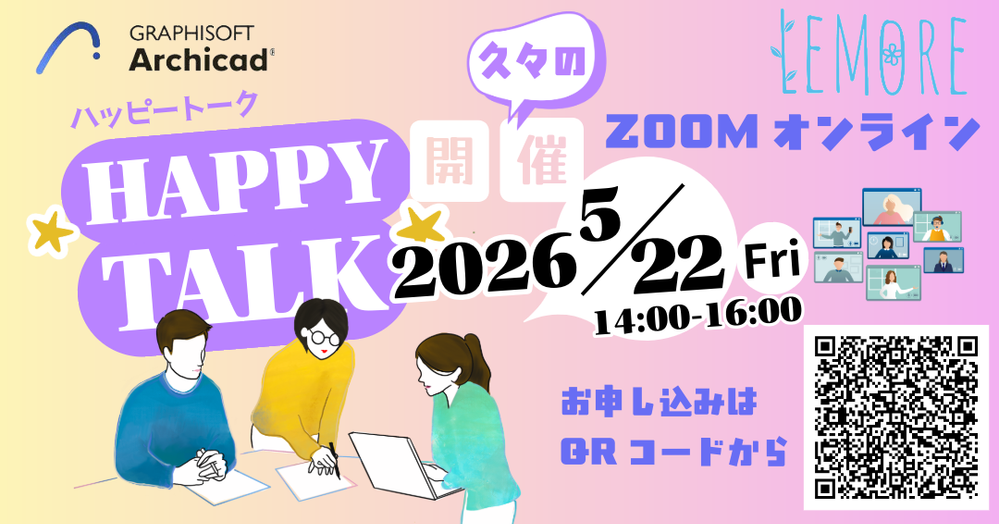 HAPPYTALK-3.png