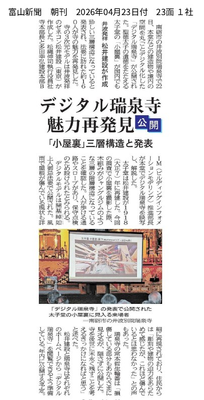 tada_10-1777010710766.png