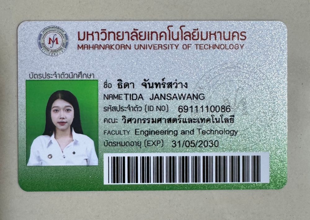 บัตรหน้า.jpg