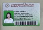 บัตรหน้า.jpg