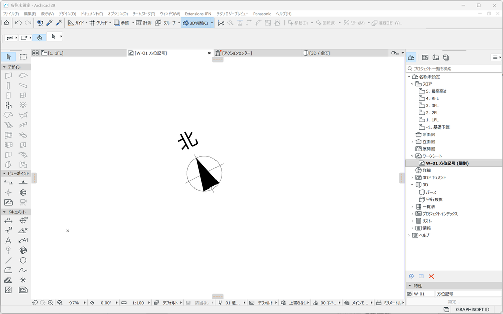 RumikoShimo_1-1780454098928.png