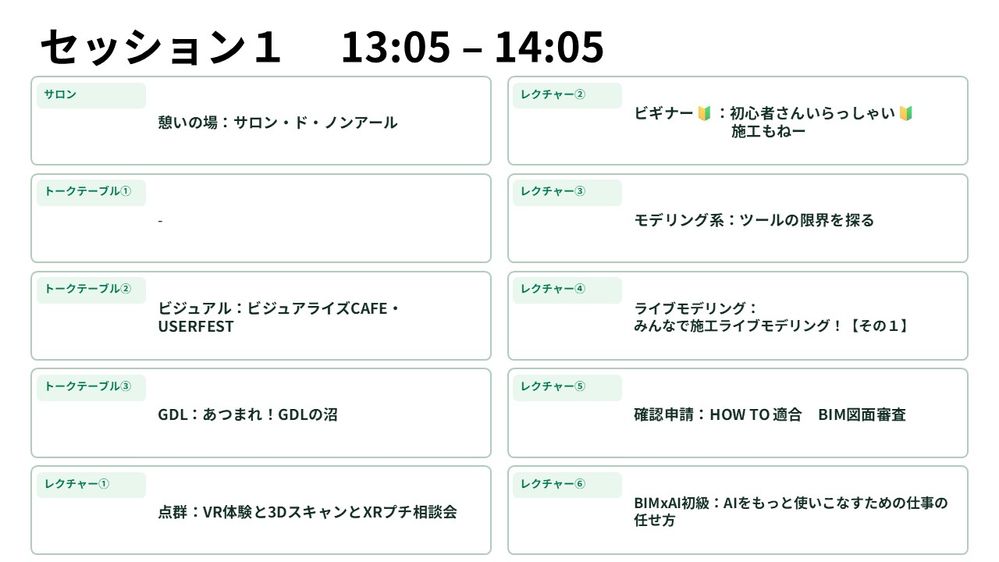 RumikoShimo_8-1781526011928.jpeg