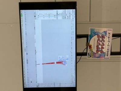 RumikoShimo_6-1781700730564.jpeg
