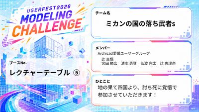 RumikoShimo_3-1781701357607.jpeg