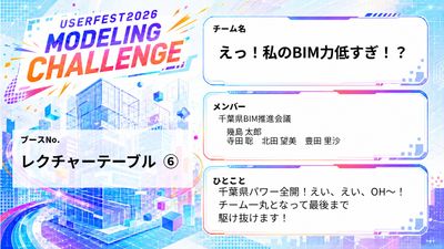 RumikoShimo_0-1781780689318.jpeg