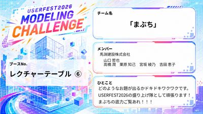 RumikoShimo_4-1781780884668.jpeg