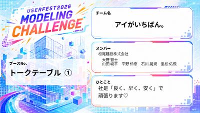RumikoShimo_8-1781781292382.jpeg