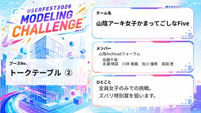 RumikoShimo_12-1781781699026.jpeg