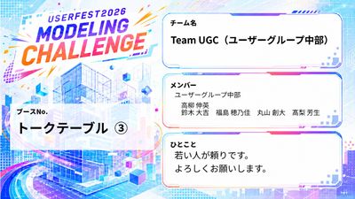 RumikoShimo_17-1781782170404.jpeg