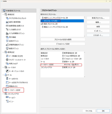 RumikoShimo_0-1781836870937.png