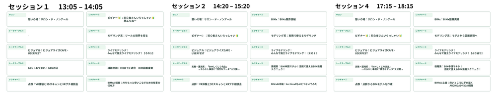 RumikoShimo_0-1782202275515.png