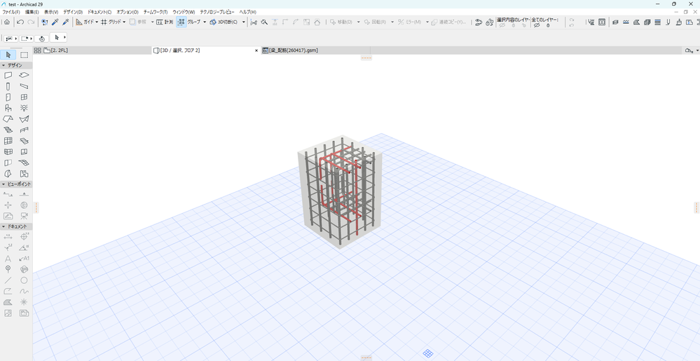 test - Archicad 29 2026_06_24 10_35_57.png