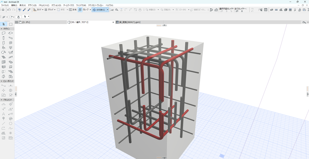 test - Archicad 29 2026_06_24 10_38_06.png
