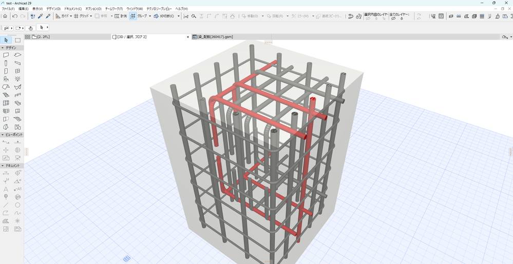 test - Archicad 29 2026_06_24 10_36_19.png
