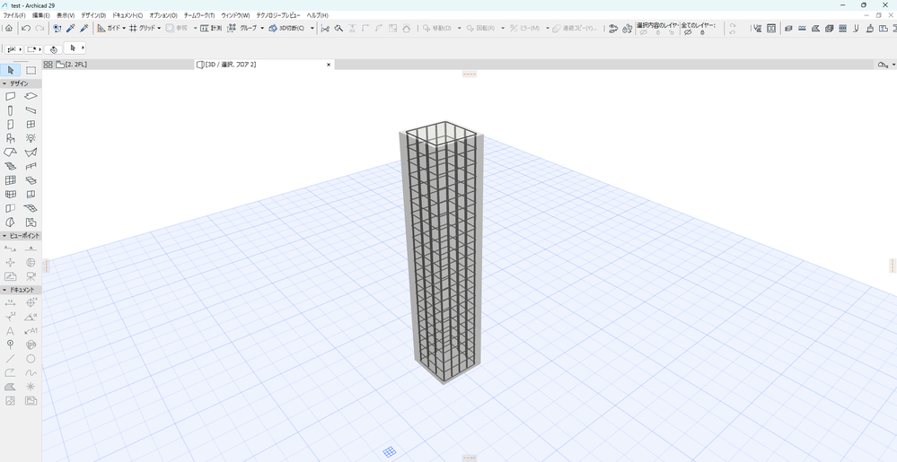 test - Archicad 29 2026_06_24 10_23_31.png