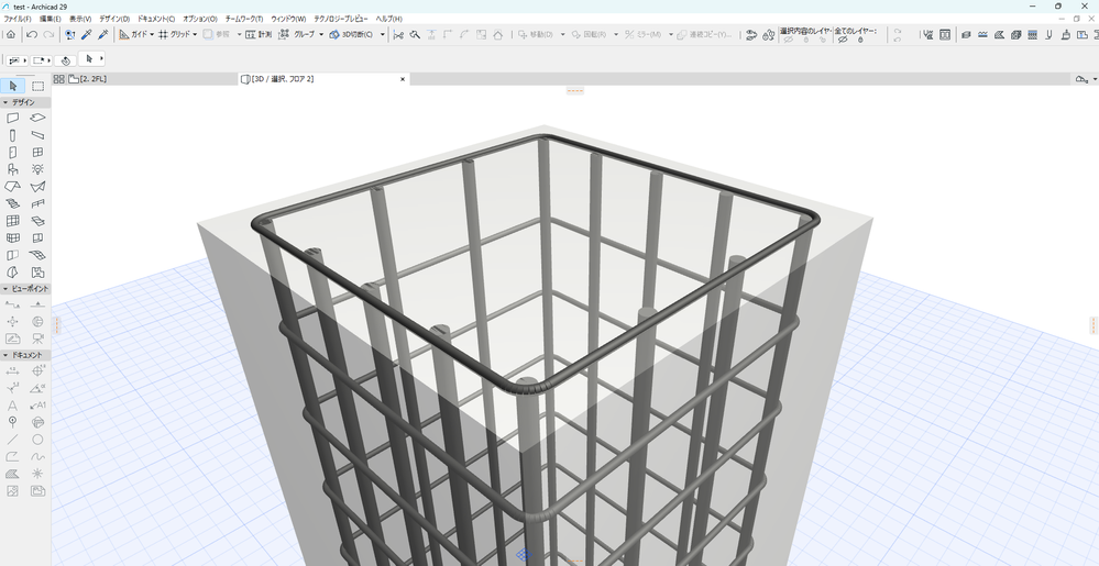 test - Archicad 29 2026_06_24 10_23_59.png