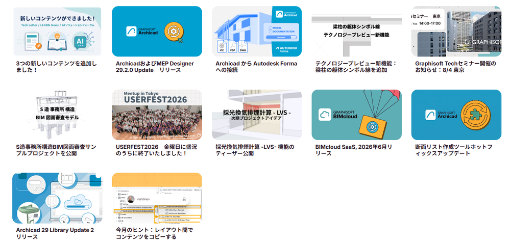 RumikoShimo_0-1782972617437.png