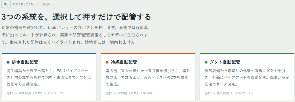 ooki_1-1783424647684.png