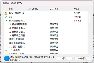スクリーンショット 2026-08-08 210436.png