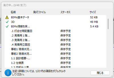 スクリーンショット 2026-08-08 210558.png