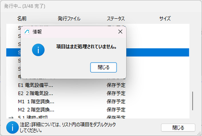 スクリーンショット 2026-08-08 210659.png