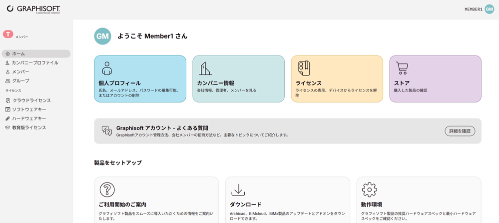 KC-LecenseManagement-001.png