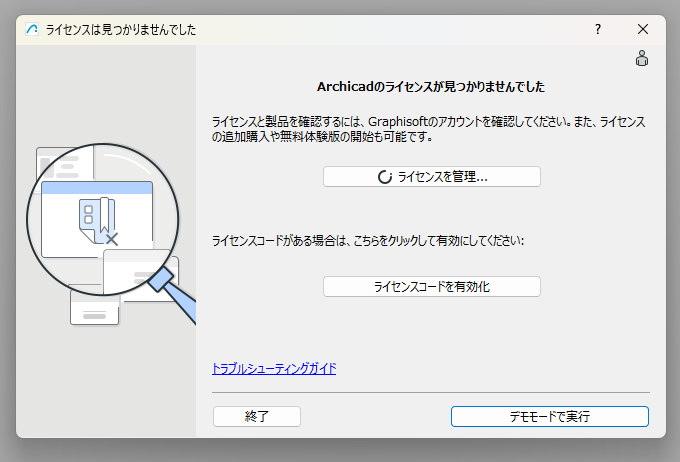 KC-LecenseManagement-008.png