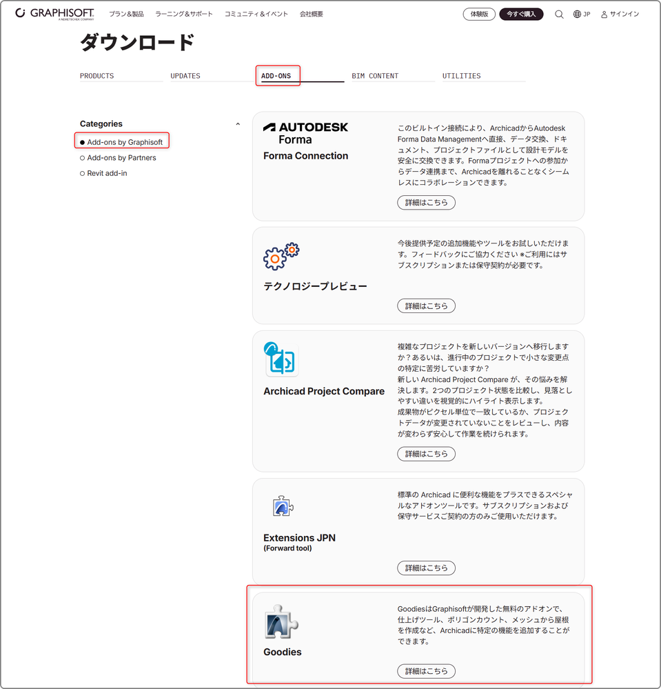 RumikoShimo_1-1787031626640.png
