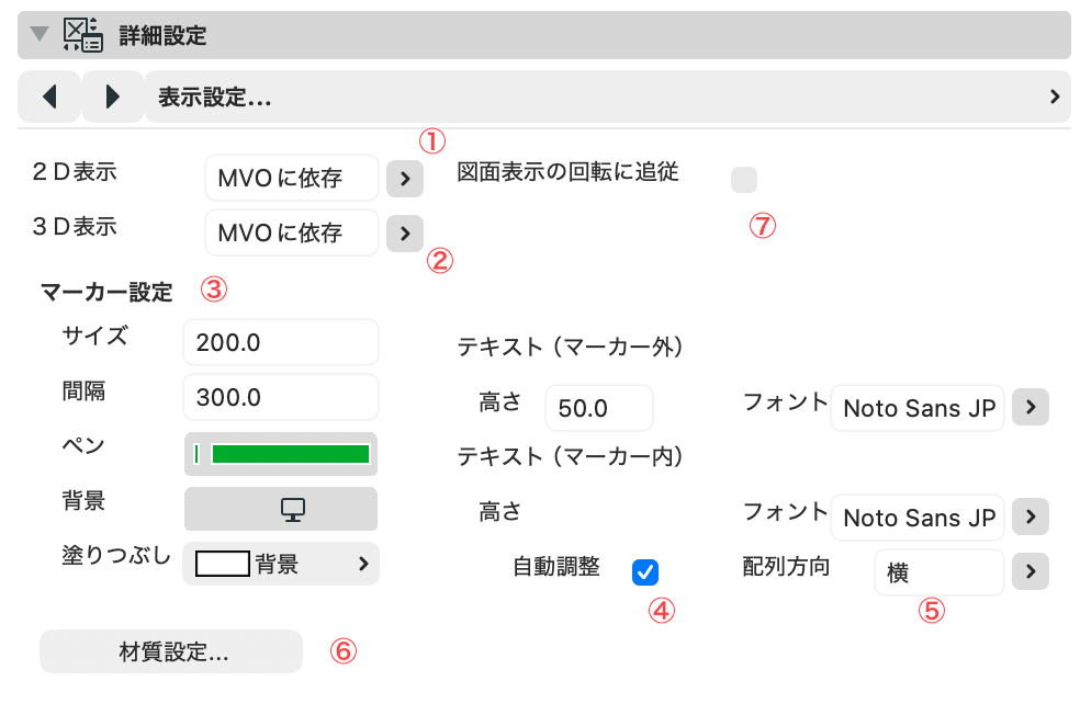 スクリーンショット 2026-08-31 13.23.48.png