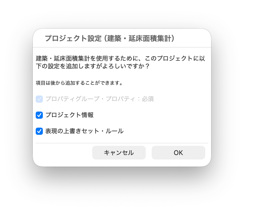 スクリーンショット 2026-08-31 16.23.44.png
