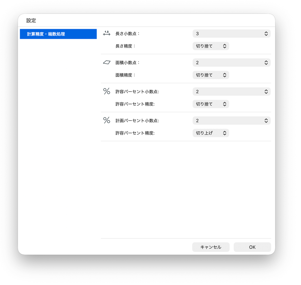 スクリーンショット 2026-08-31 16.25.25.png