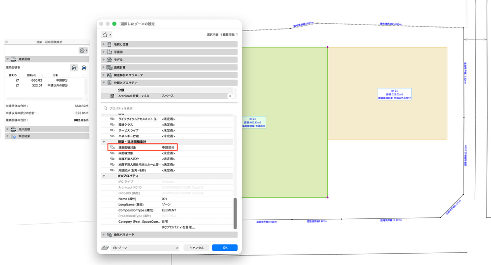 スクリーンショット 2026-08-31 17.14.14.png