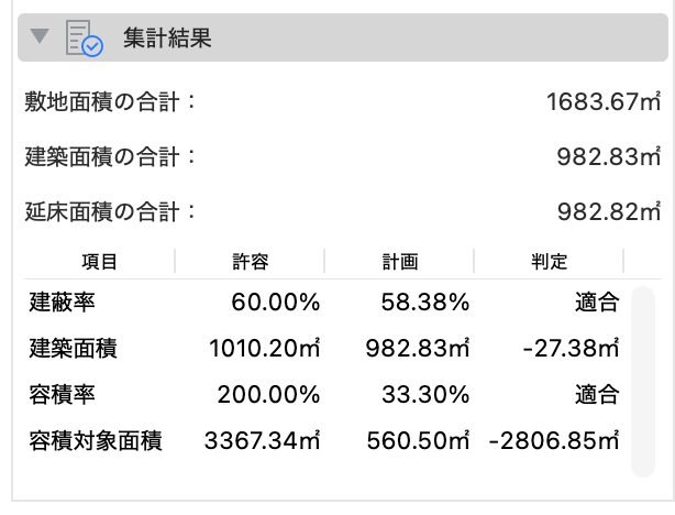スクリーンショット 2026-09-01 9.55.21.png