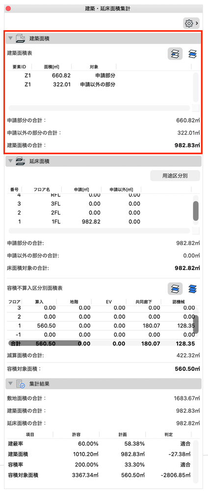 スクリーンショット 2026-09-01 9.56.09.png