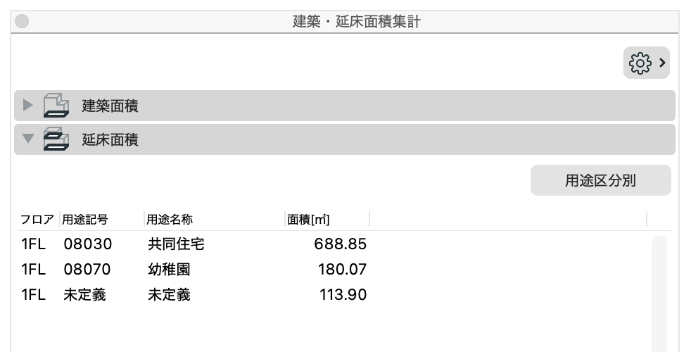 スクリーンショット 2026-09-01 15.29.13.png
