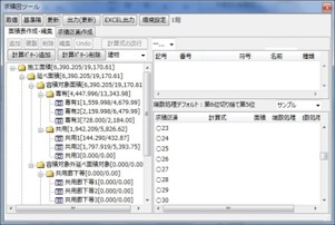 MurataMasaki_1-1789003654145.png