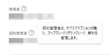 Kotetsu_0-1789533308136.png