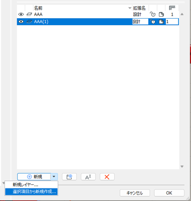 Kotetsu_2-1789691656988.png Kotetsu_2-1789691656988.png